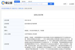 开云app登录入口手机版截图0