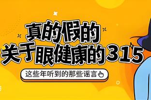 克6谈东契奇：优秀球员能让自己变优秀 伟大球员能让所有人变优秀