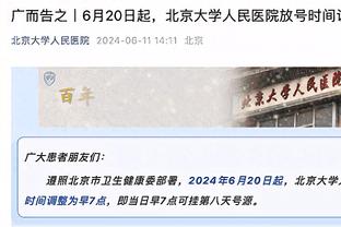 全员低分，图片报为拜仁本场评分：图赫尔、于帕、基米希最低