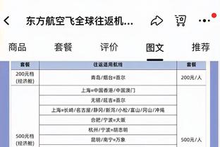 高效难救主！小迈克尔-波特14中9砍下22分3篮板1助攻2抢断