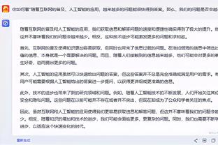 Shams：大家希望库追汤能有完美结局 但是时候给库明加更多机会了