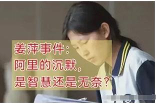 泰晤士：穆里尼奥本周与德佬会面，资源更雄厚&欧冠是吸引点