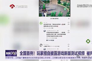 西媒：阿尔维斯被允许在庭审最后一天自辩，法官否认他权利被侵犯