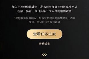 斯奈德：在防守端我们打出了赛季至今最好的表现之一