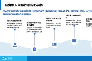 开云app官网下载体育版苹果截图1