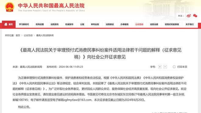 半岛全网体育app下载官网截图3