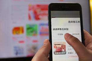 开云app登录入口手机版截图1